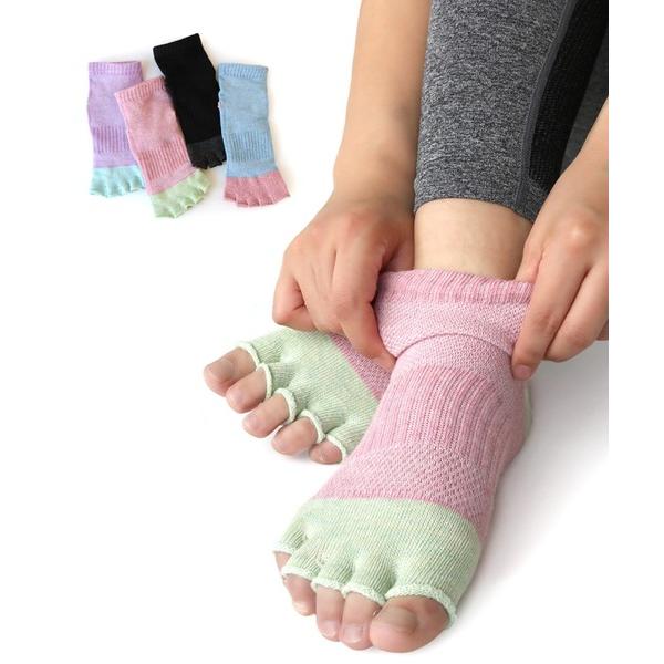 靴下 「４足セット」レディース 5本指　指先なし スポーツ ミヨガソックス レディース