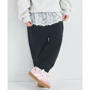 パンツ 「サラッとスウェット」レース付き バルーン 裏毛スウェットパンツ キッズ 子供服 女の子