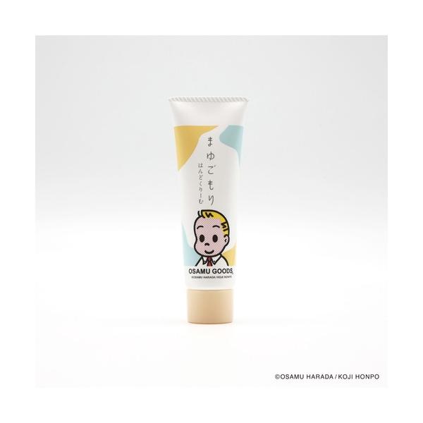 ハンドクリーム まゆごもり はんどくりーむR(OSAMU GOODS(R) ver.)