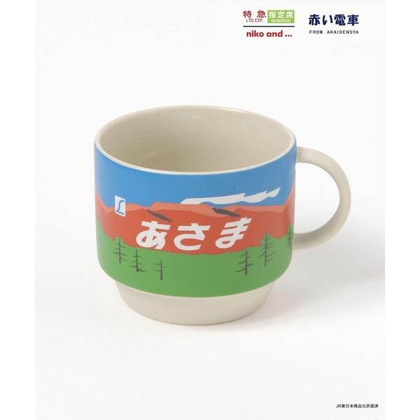 タンブラー 「赤い電車」マグカップ/容量280ml