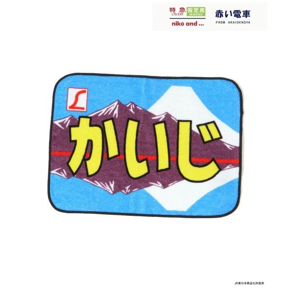 ハンカチ 「赤い電車」タオルハンカチ レディース メンズ