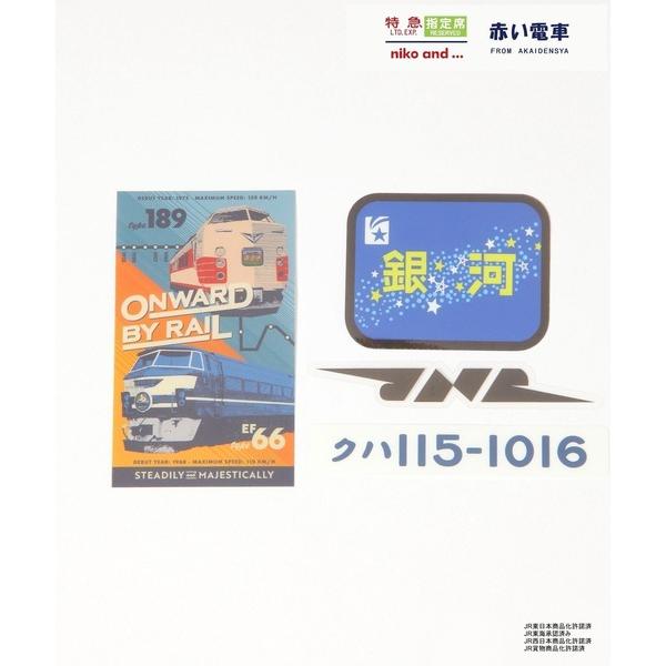 ステッカー 「赤い電車」ステッカーセット/4枚入り