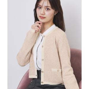 ミックスヤーンクルーカーディガン