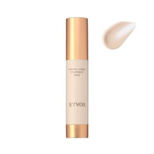 イオン化粧品 クリスタルエキス 45ml （リニューアルして「うるおい