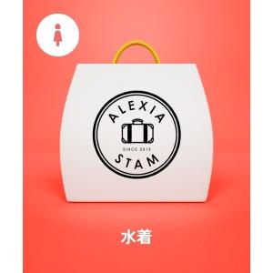福袋 「福袋」ALEXIA STAM