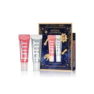 コスメセット コフレ レチノール ボリューム リップセラム ホリデーエディション チューブタイプ 2本セット