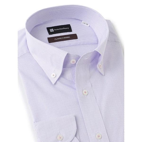 フォーマル シャツ 「形態安定」長袖ワイシャツ　ボタンダウン「クラシコ」ブラック/サックス/ラベンダ...