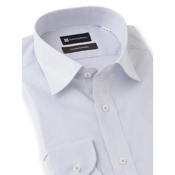 フォーマル シャツ 「形態安定」長袖ワイシャツ　セミワイド「クラシコ」グレー メンズ