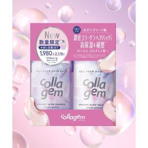 FROM EARTH（フロムアース） リニューアル品 エナジーシャンプー