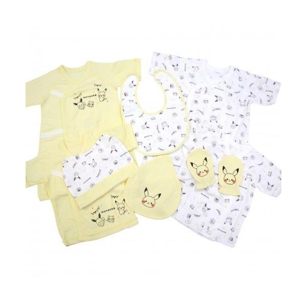 ベビー肌着 monpoke  モンポケ  新生児肌着8点セット