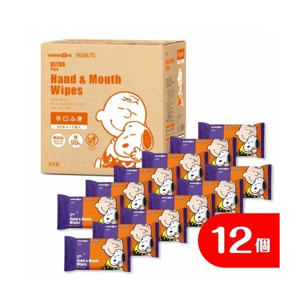 ベビー ULTRAPlus ウルトラプラス スヌーピー 手口ふき 80枚×12個パック 箱入り 「ウ...