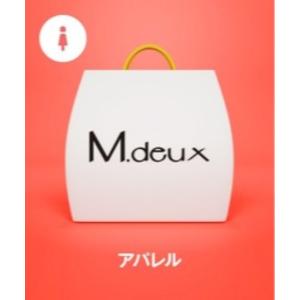 福袋 「福袋」M.deux 2026