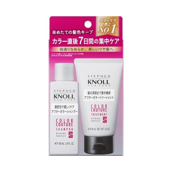 カラークチュール アフターカラー シャンプー＆トリートメント