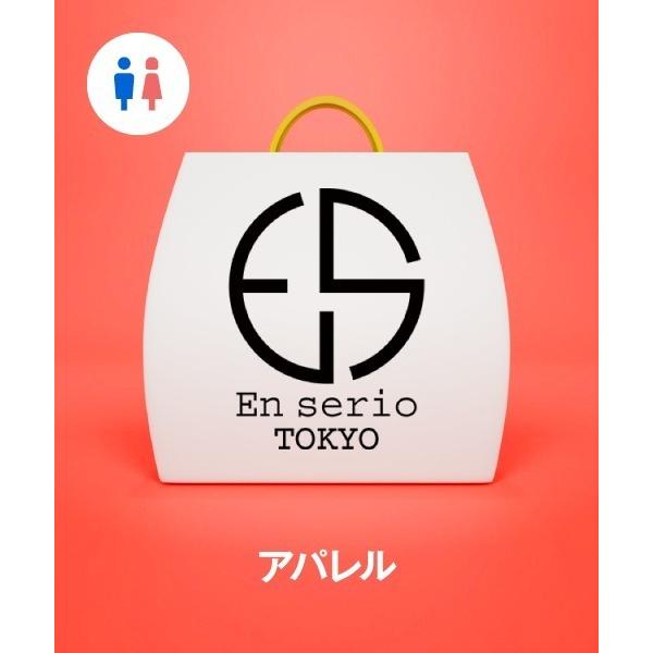 福袋 「福袋」En serio TOKYO　2026