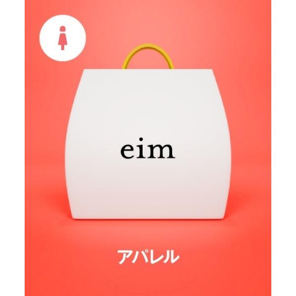 福袋 「福袋」eim