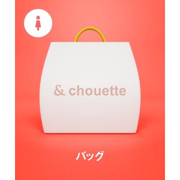 福袋 「福袋」＆chouette