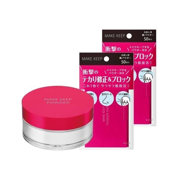 フェイスパウダー メイク キープ パウダー EX + メイク キープ オイルブロック 紙パウダー（5...