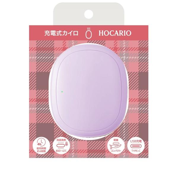 充電式カイロHOCARIO
