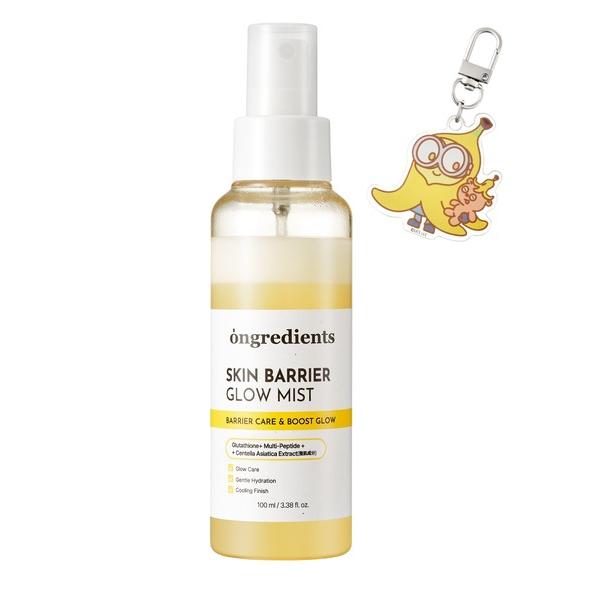 化粧水 Ongredients 「ミニオンズキーリング付き」スキンバリアグロウミスト