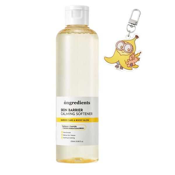 化粧水 Ongredients 「ミニオンズキーリング付き」スキンバリアカーミングソフナーEX