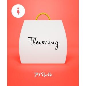 福袋 「福袋」Flowering