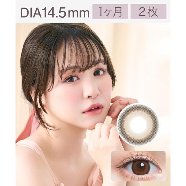 カラコン コンタクトレンズ チューズミー Chu's me monthly ブリュレチャーム（2枚入...