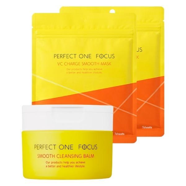 スキンケアセット 「クレンジング＆マスク2個セット」パーフェクトワンフォーカス スムースクレンジング...