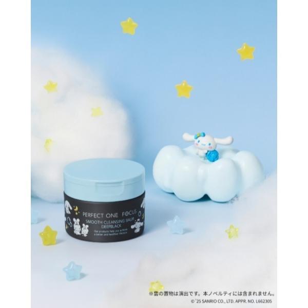 クレンジング パーフェクトワンフォーカス スムースクレンジングバーム ディープブラック シナモロール...