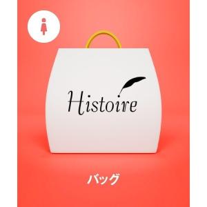 福袋 「福袋」Histoire/styiro (WOMEN)