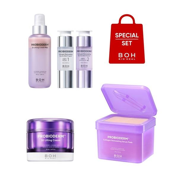 美容液 オイル クリーム バイオヒールボ bioheal boh 「セット品」3Dリフティングクリー...
