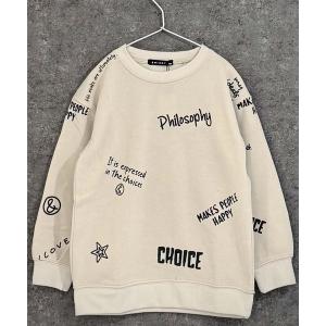 トレーナー  裏起毛 綿タッチ ピリング防止加工　オーバーサイズ トレーナー キッズ 子供服 男の子 女の子