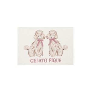 あつ森 ジェラートピケ ブランケット gelato pique（ジェラートピケ） 【あつまれ どうぶつの森】ジェラート