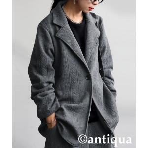 アンティカ antiqua ジャケット テーラー...の商品画像