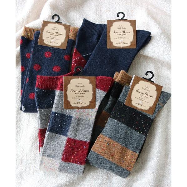 靴下 「4足セット」毛混であったか ネップハイソックス レディース