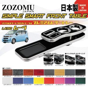 ダイハツ ◯純正部品ダイハツ ムーヴ カスタム ムーヴシフトノブ