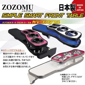 【日本製　高品質素材　専用設計】ダイハツ　ムーヴ　後期　カスタム共通　MOVE　LA100S/110S　2012.12.20〜2014.12.11 【オーダーメイド　上下カラー別ＯＫ】｜zozomujapan