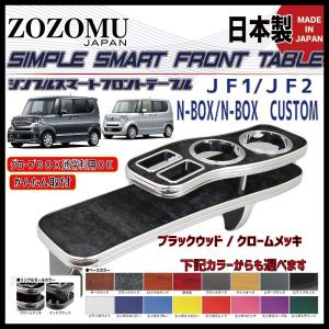 RSR RS-Rダウンサス/N-BOXスラッシュ(JF1)/X : 山蔵屋Yahoo!ショップ