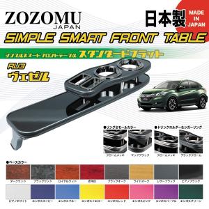 HONDA ホンダ 純正 バンパーガーニッシュ リア用左右セット 08F24-T7A
