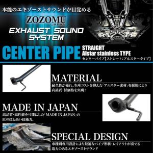 ヴェルファイア 30系2.4Lセンターパイプ ストレートタイプ シルクブレイズ ヴェルファイア 30系2.4Lセンターパイプ ストレートタイプ