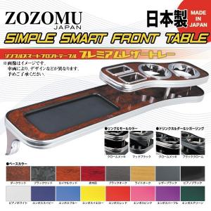 日本製 高品質素材 専用設計】ニッサン セドリック/グロリア CEDRIC
