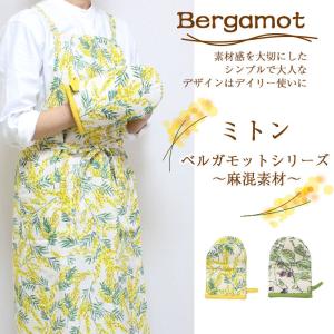 新品DEAN&DELUCAディーン&デルーカ　ハワイ限定エプロン　ミトン鍋敷き 新品DEAN&DELUCAディーン&デルーカ ハワイ限定エプロン ミトン鍋敷き