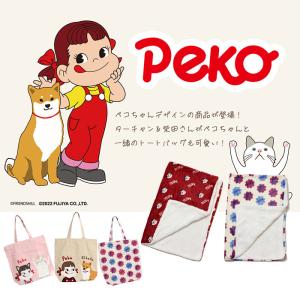 ブランケット ボア付き 冬用 かわいい キャラ...の詳細画像2