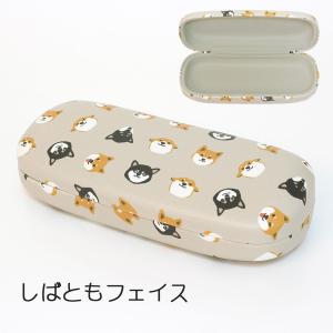 メガネケース ハード おしゃれ スリム 猫 柴...の詳細画像5