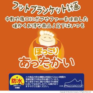 送料無料 防水 防寒 滑りにくい防滑底 ムーン...の詳細画像5