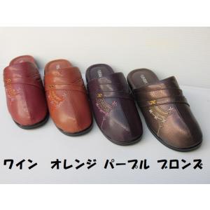 Arrow 1015 婦人 レディース 幅広3E お勝手 事務所 オフィス モード 履き サンダル サボ ヘップ ミュール 前かぶり つま先カバー付き 防寒モード つっかけ