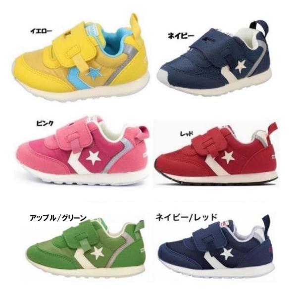 コンバース ベビー RS  n  サイズ小さ目 CONVERS BABY RS BBRS ベビー靴 ...