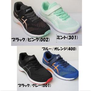 asics マジック式 アシックス レーザービーム RH-MG 1154A146  001黒/グレー...