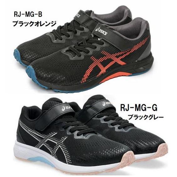 軽量 幅広 asics マジック式 アシックス レーザービーム RJ-MG-B 1154A 195 ...