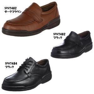 【送料無料】ムーンスター スポルス SP7482 SP7484 幅広4E 日本製 本革 紳士 メンズ カジュアル ビジネス シューズ 葬式 冠婚葬祭 スリッポン