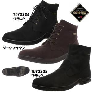 美品 MOTORRAD クルーズコンフォートブーツ GORE-TEX 46 TOP DRY トップドライ 防水 メンズ ブーツ TDY3835 4E 幅広 ゴアテック